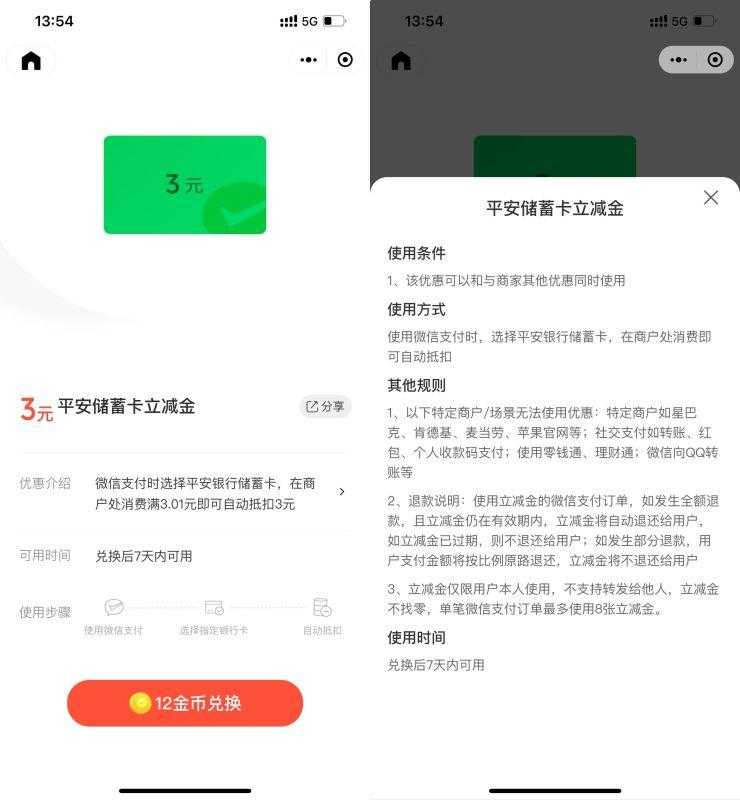 EFD1EA13-02E0-4BF6-9BC3-4A0B013A58AE.jpeg EFD1EA13-02E0-4BF6-9BC3-4A0B013A58AE.jpeg