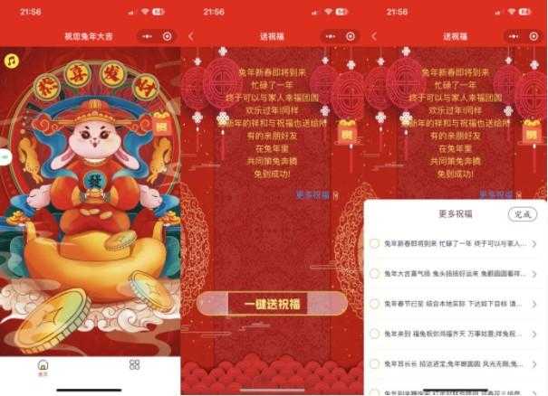 屏幕截图_20221229_002659.png 屏幕截图_20221229_002659.png