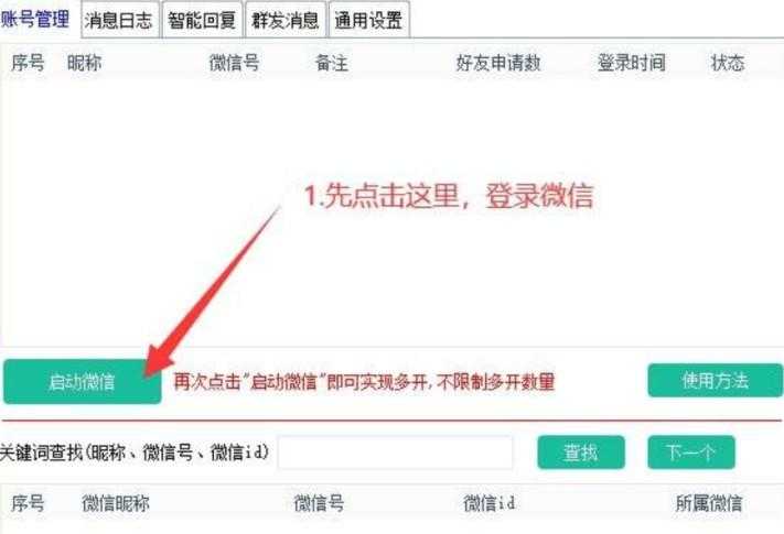 屏幕截图_20221229_003208.png