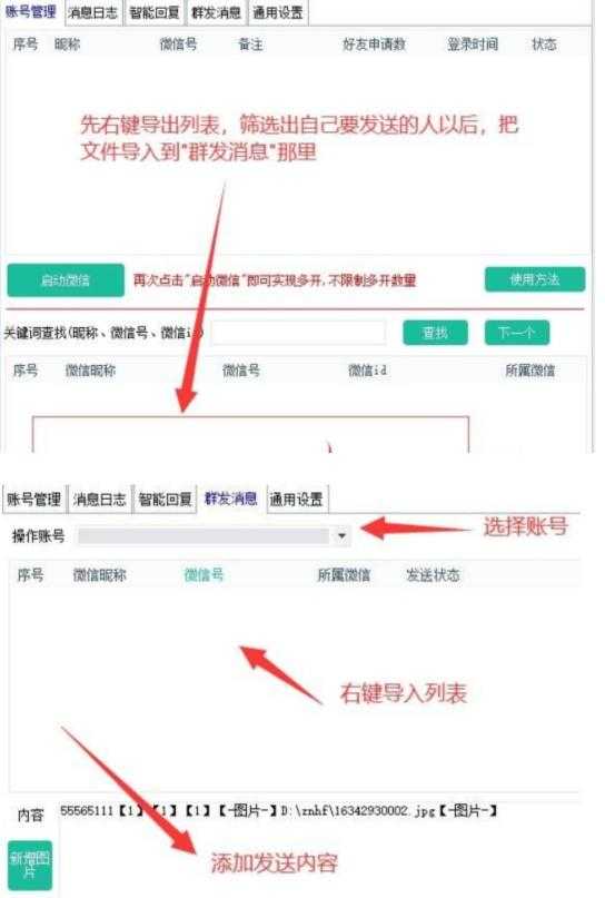 屏幕截图_20221229_003220.png
