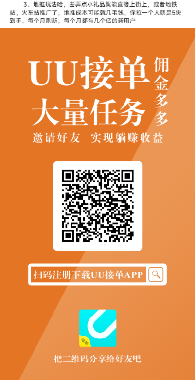 屏幕截图_20230104_003907.png