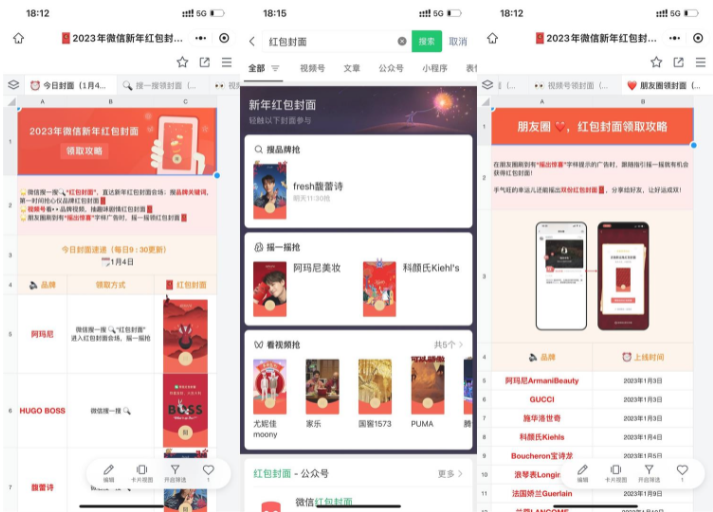 屏幕截图_20230104_190527.png 屏幕截图_20230104_190527.png