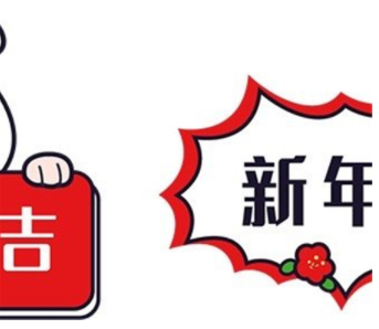 屏幕截图_20230115_001016.png
