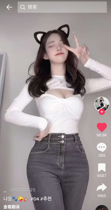 Tiktok国际版v2.3