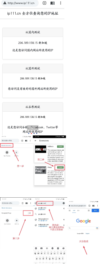 可看全世界网站的最强浏览器