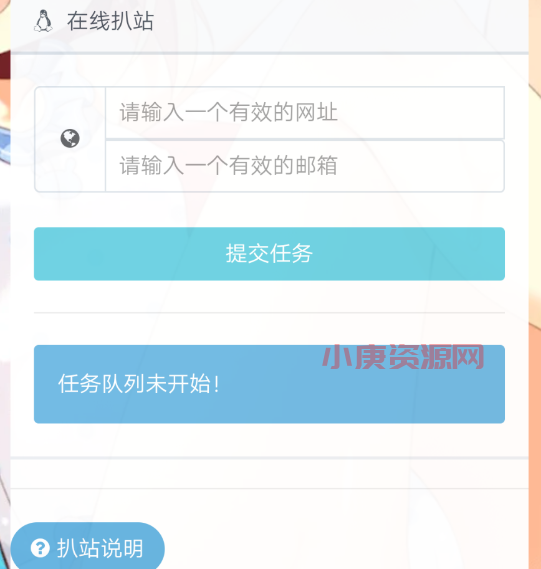 屏幕截图_20230221_004447.png 屏幕截图_20230221_004447.png