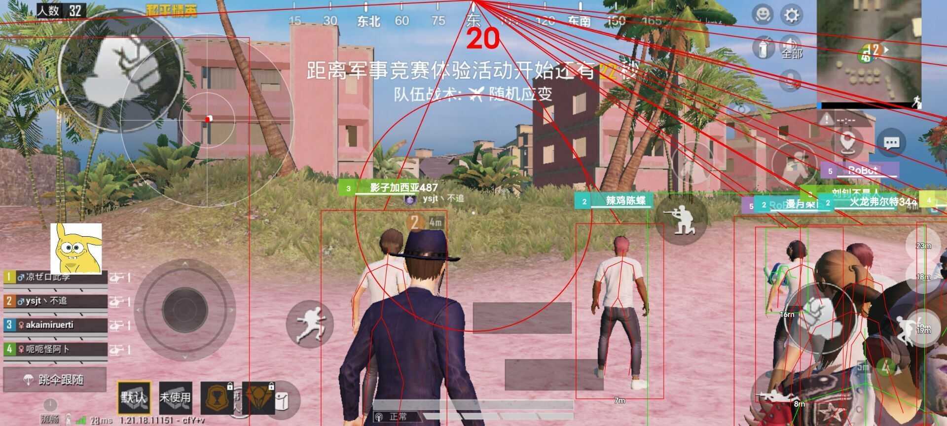 QQ图片20230417152306.jpg