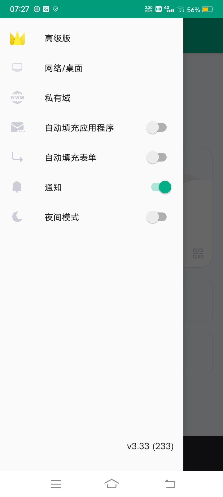 1686459490642.jpg