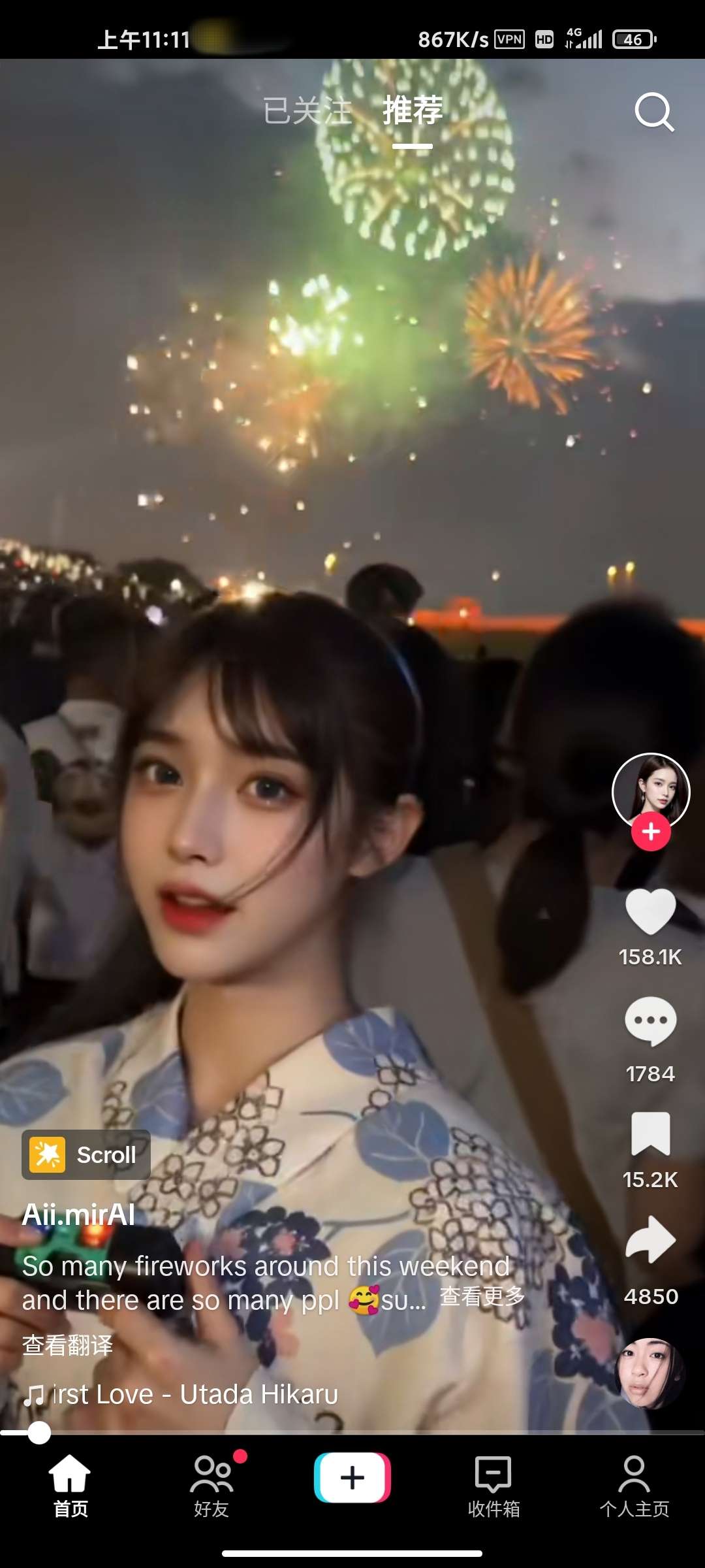 TikTok(抖音国际版)