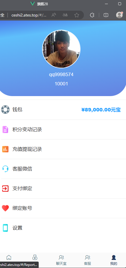 前台1.png