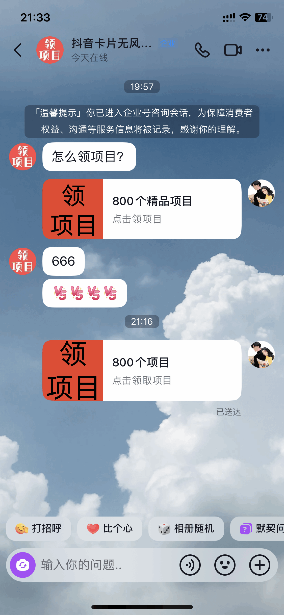 微信图片_20230922213455 (1).png 微信图片_20230922213455 (1).png