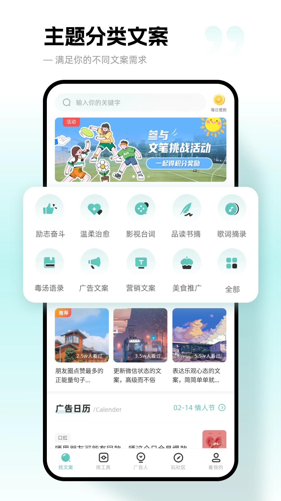 文案狗(解锁会员)