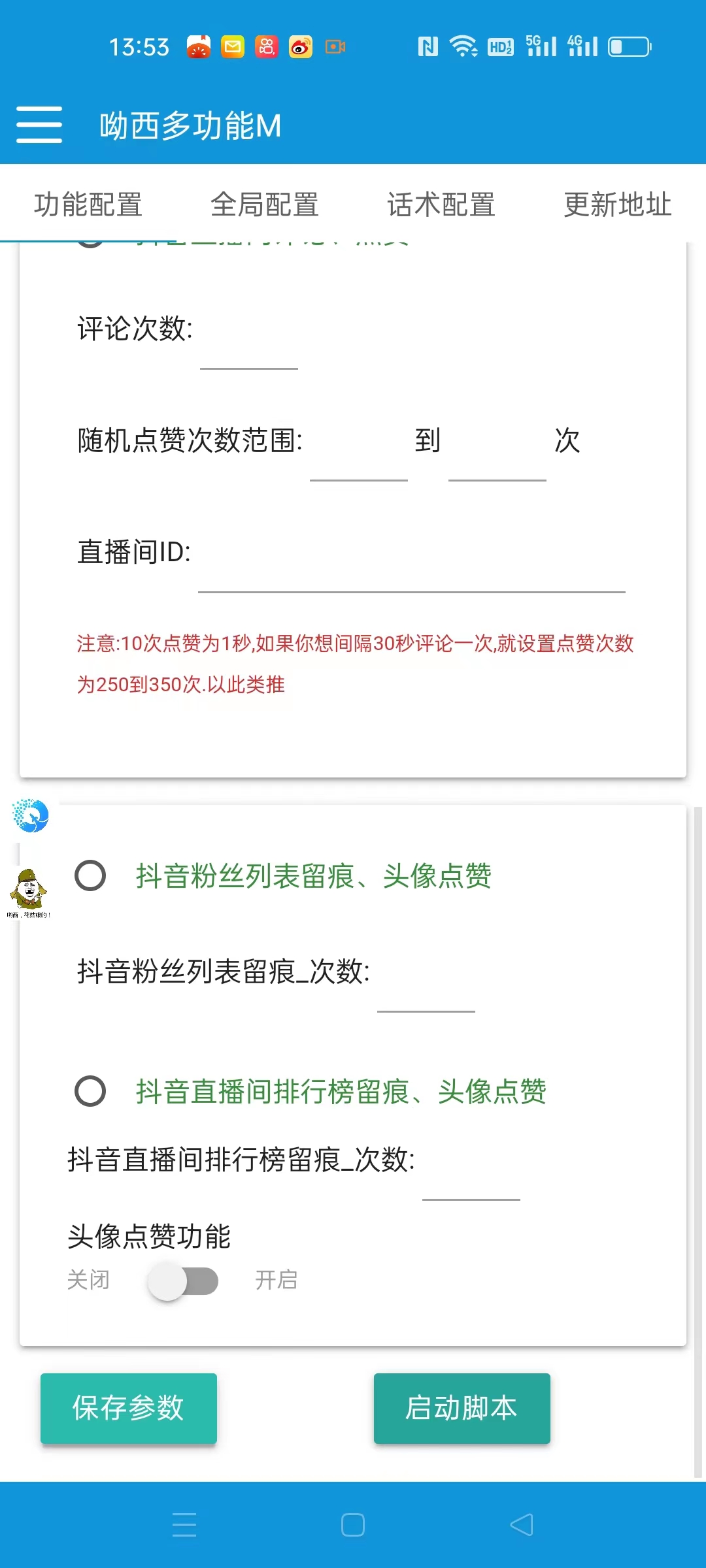 微信图片_20231009152428.jpg