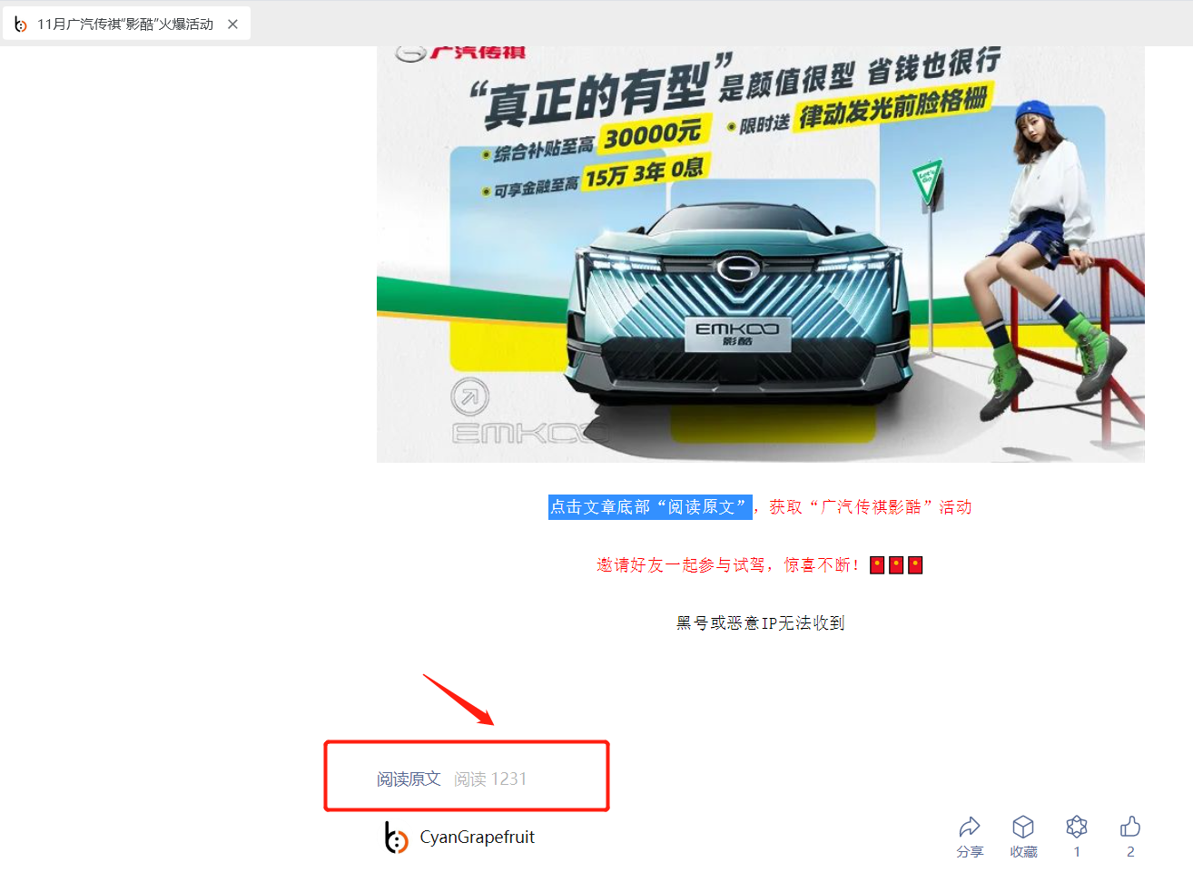 公众号2.png