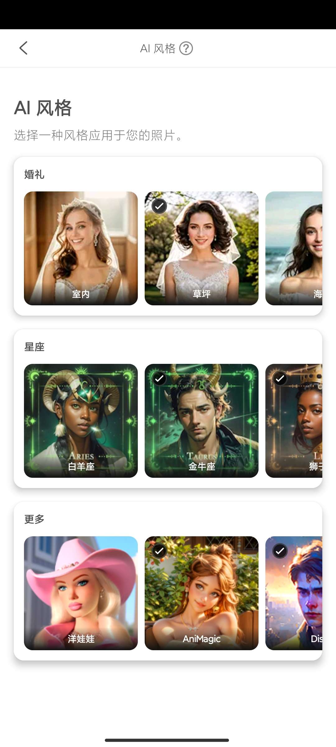 AirBrush AI抠图视频消除(解锁会员)