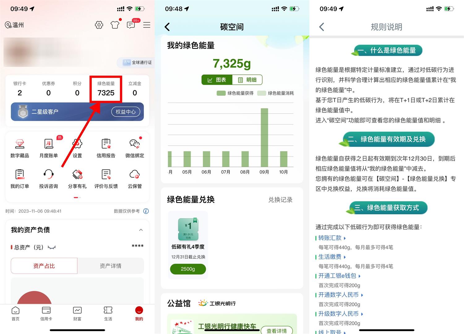 1699237968975092.jpg QQ图片20231106103221.jpg