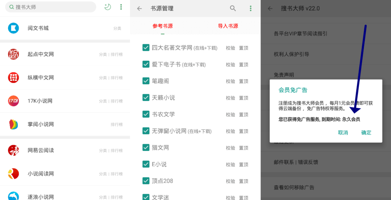 微信图片_20240203001556.png 微信图片_20240203001556.png