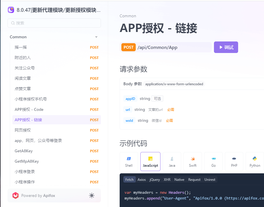 QQ截图20240214201807.png