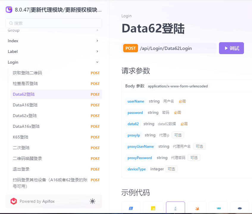 QQ截图20240214201913.png