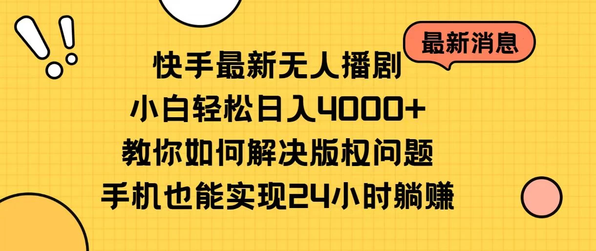 20240522012755529115.webp