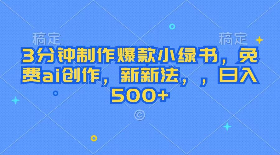 微信图片_20240911215920_1_post_B7y404488.jpg
