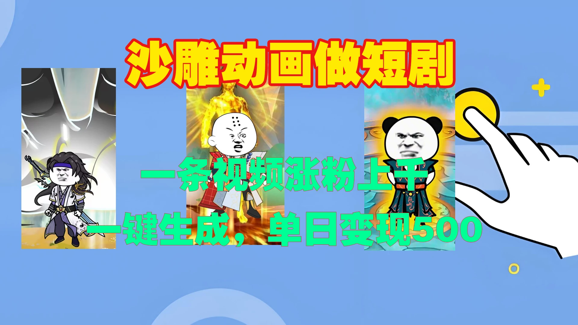 20241116204902435467.webp
