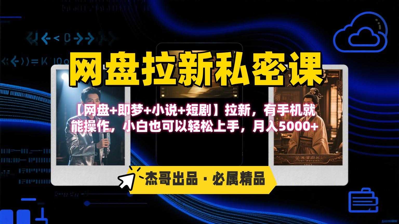 封面_1_post_jFPQc2762.jpg