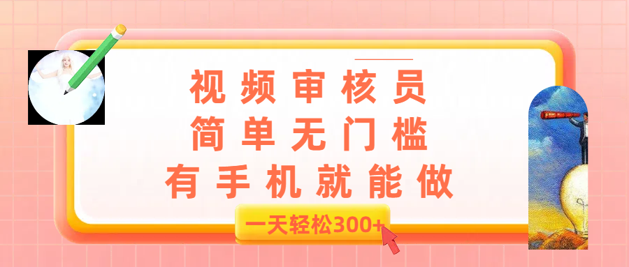 简约插画风橙色教育培训类文具电商横版海报_1_post_56enD15829.png