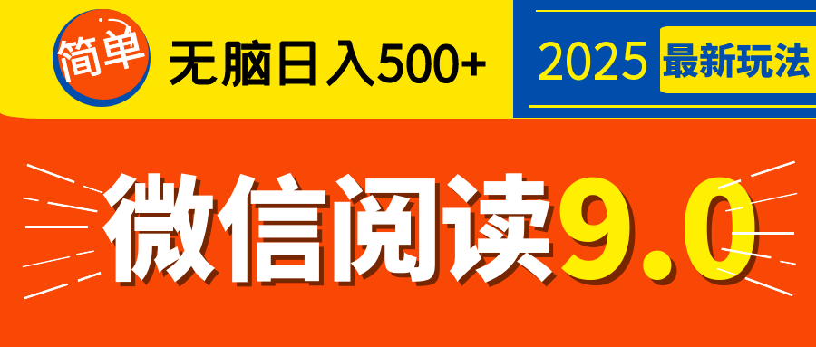 图怪兽_超市十周年会员活动微信公众号封面首图_1_post_ToLA419893.png