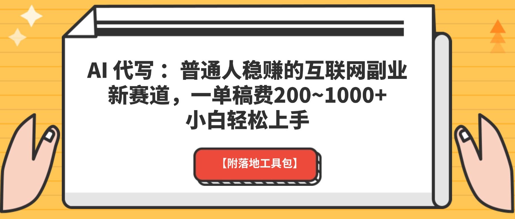 海报_1_post_lwzCo26370.jpg