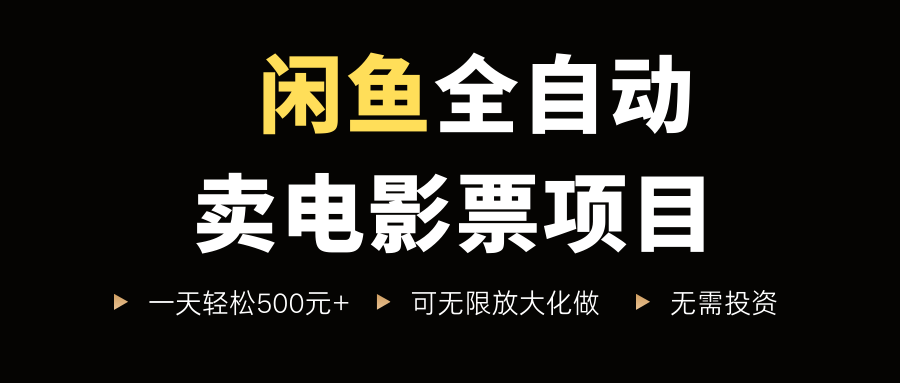项目海报.png