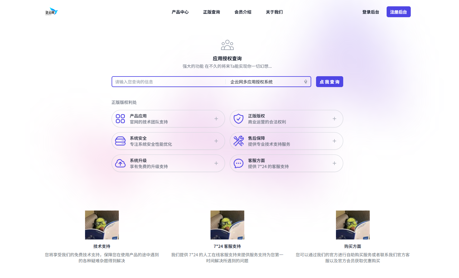 源码图片 (2).png