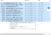 海外<strong>抖音</strong>从0到1起号,海外<strong>抖音</strong>赚取流量收益,兼职收入大大提升的一个门路!