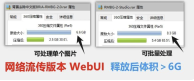 AI离线抠图（Excel版）v1.0 