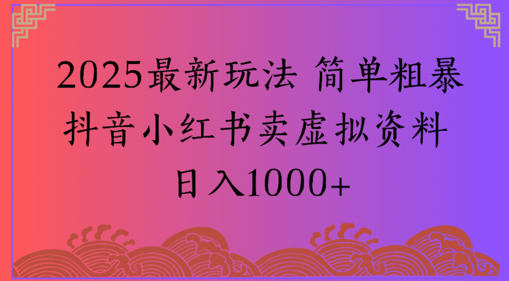 202511281764270426245558.png