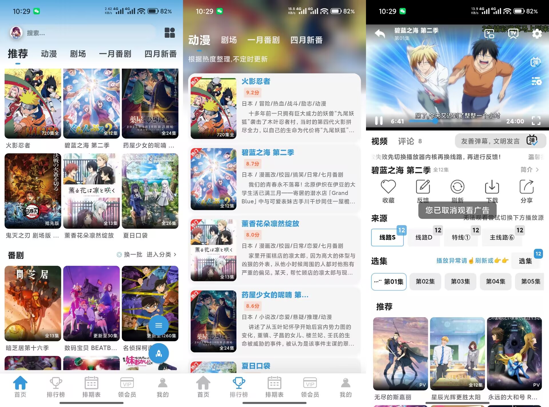 【落攻阁影视】6.5.1 影视剧集高清秒播无广告