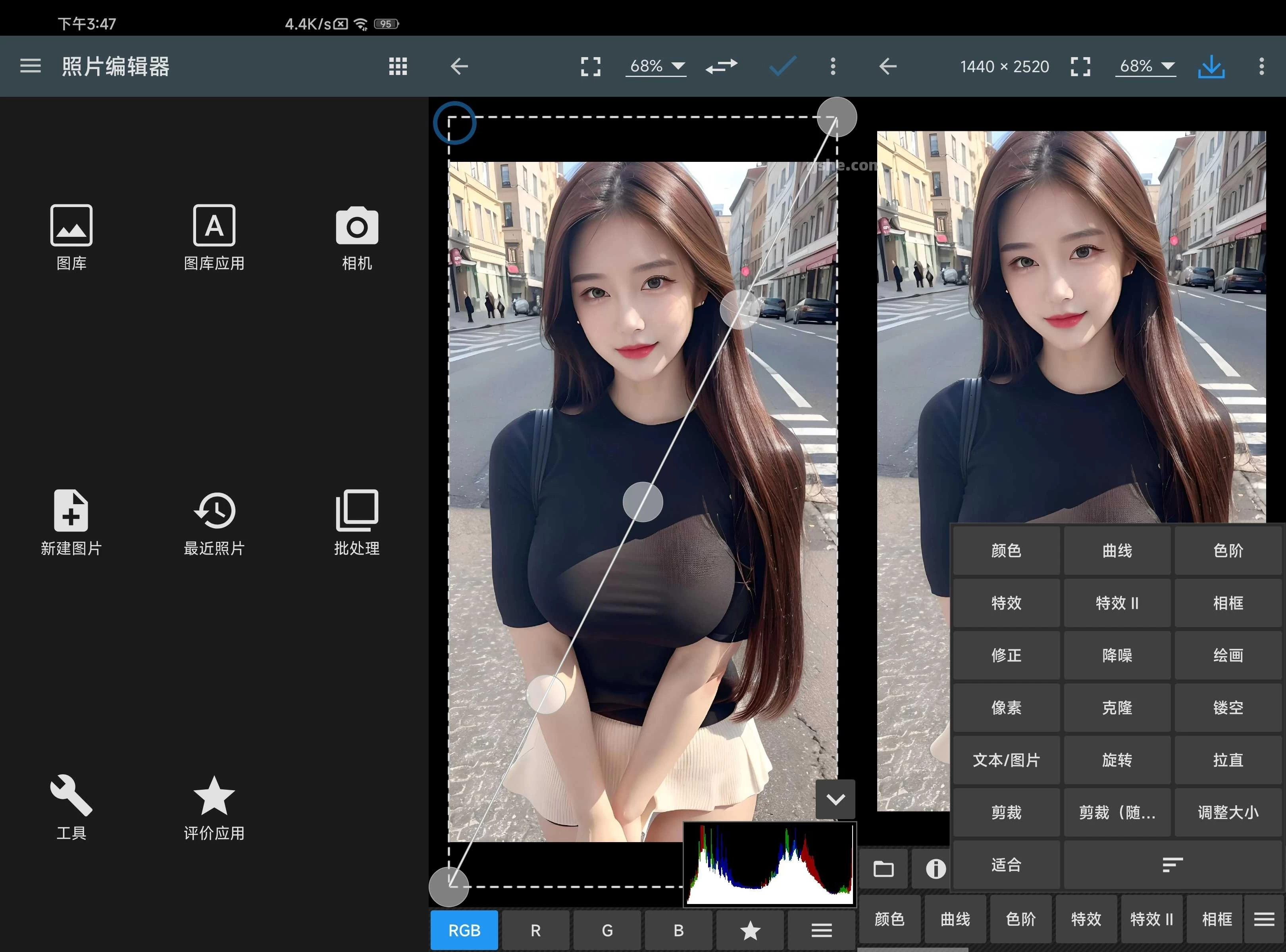 Photo Editor 照片编辑器app v13.2.1 解锁高级版