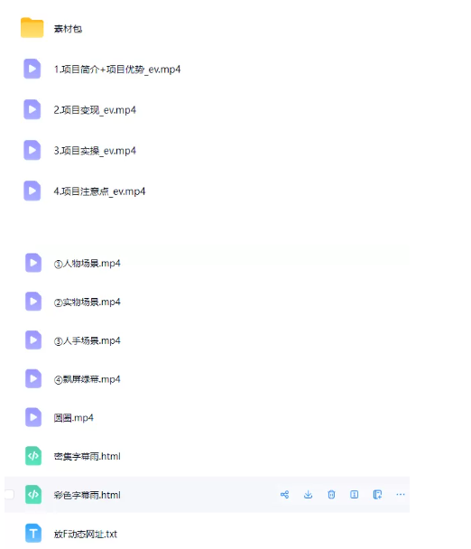 多多无人直播超完整教程!从0-1手把手教学！一场直播2000+（附带所有软件） 